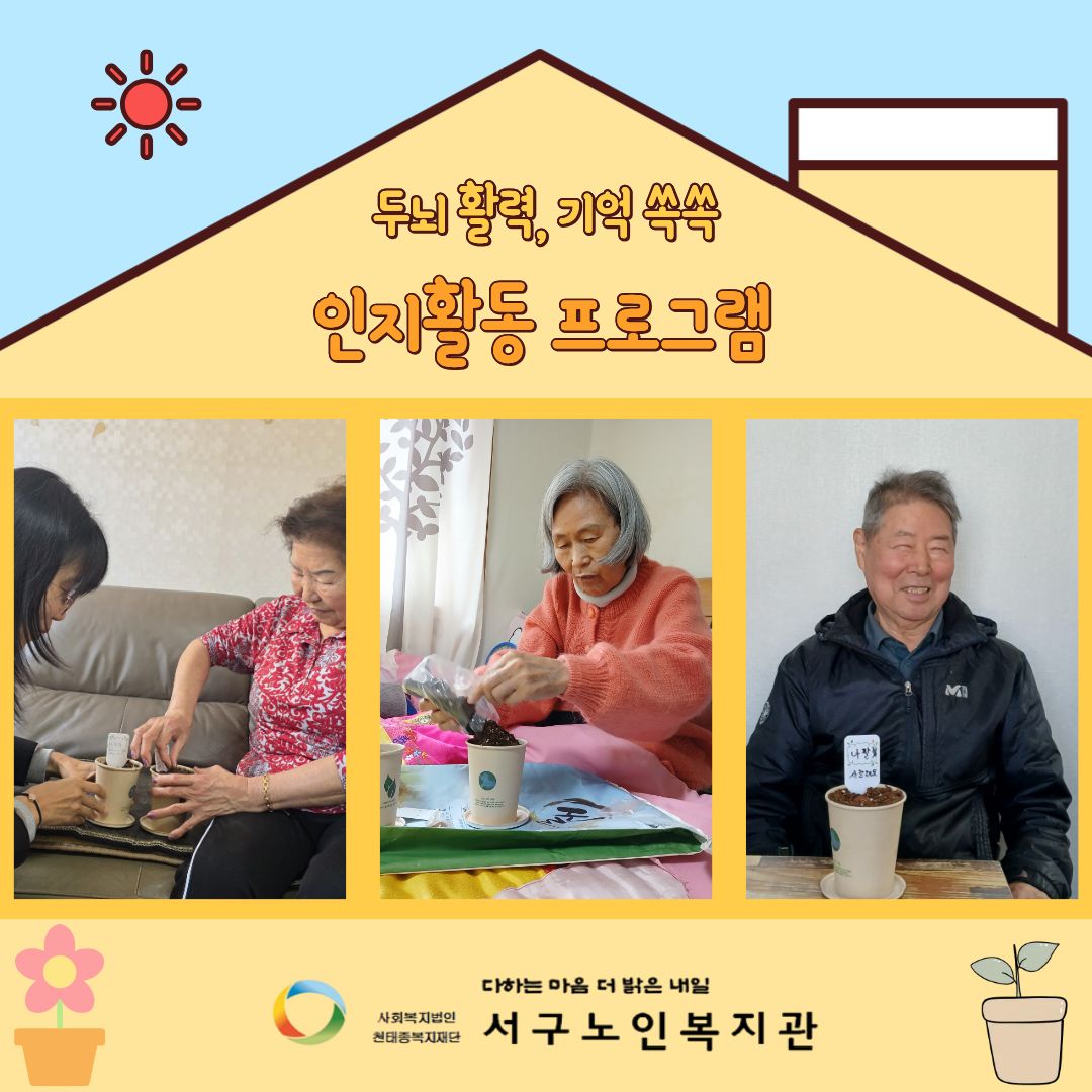 홈 화분.jpg